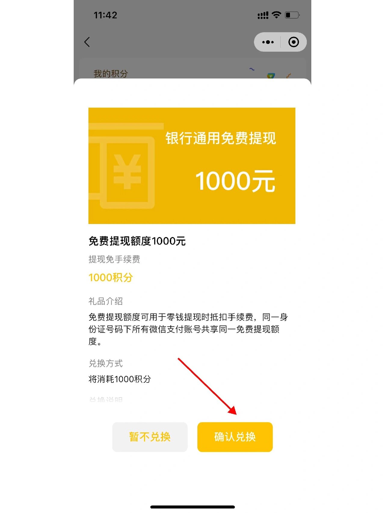 阿勒泰最新医保提现方法微信怎么提现方法分析(最方便真实的阿勒泰医保卡超过3000元就可以取现吗方法)