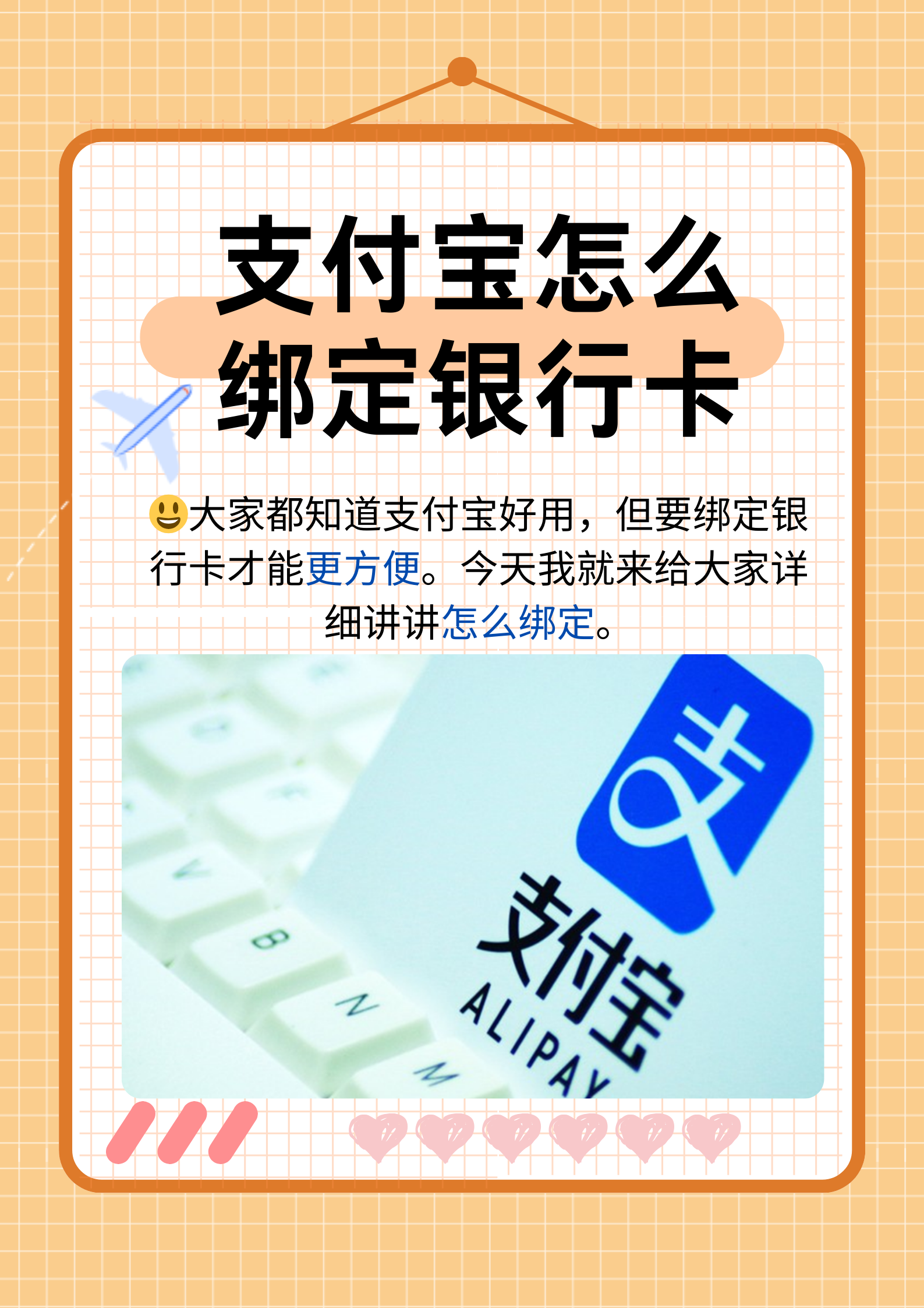 阿勒泰最新医保卡提现方法支付宝方法分析(最方便真实的阿勒泰医保卡里的钱支付宝怎么转给家人步骤方法)