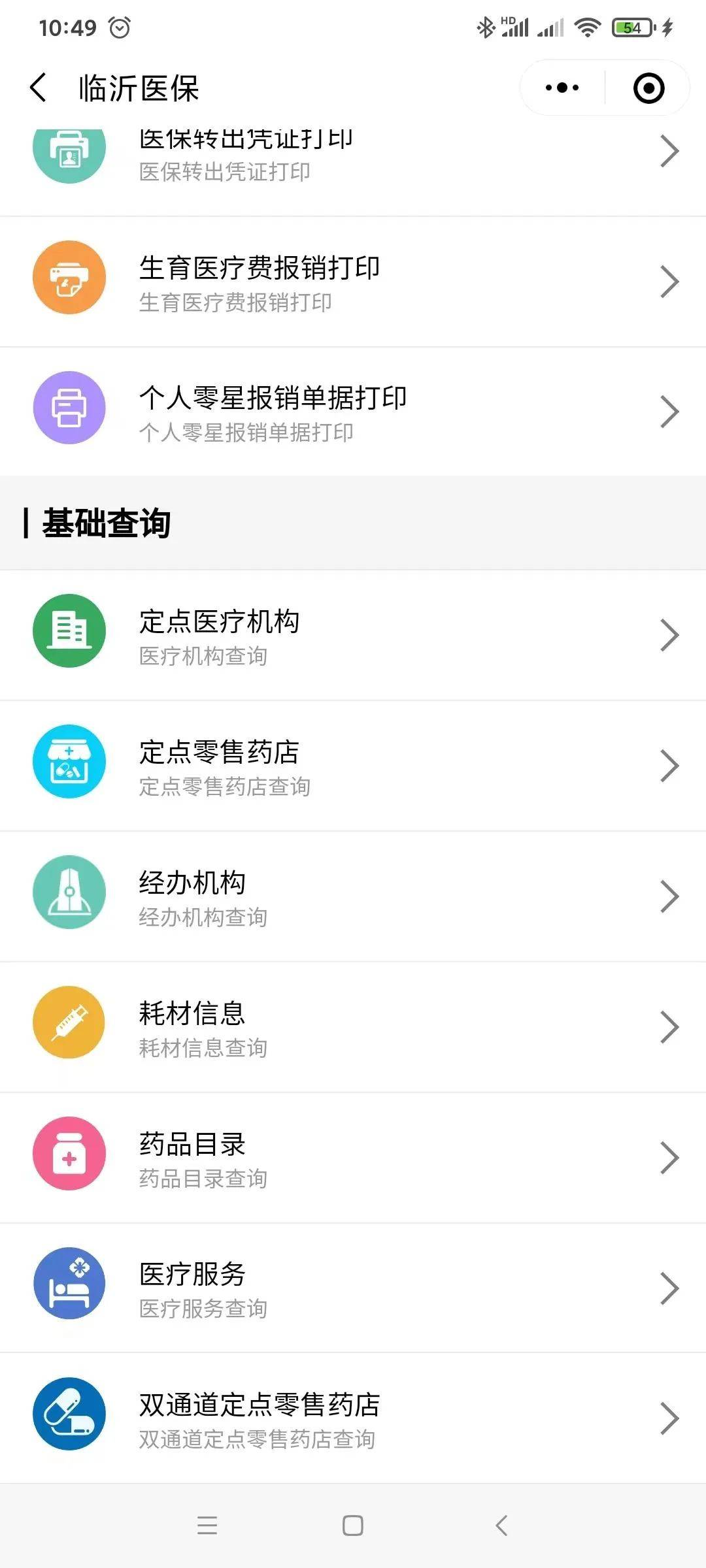 阿勒泰最新医保取现24小时微信杭州方法分析(最方便真实的阿勒泰杭州医保怎么取现方法)